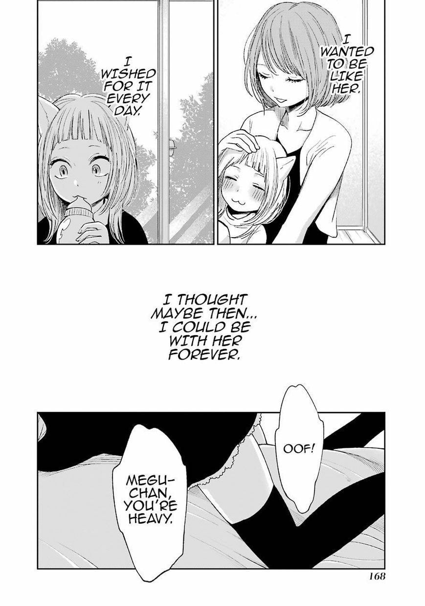 Nyan-Nyan Oratorio Chapter 28.5 page 5 - 