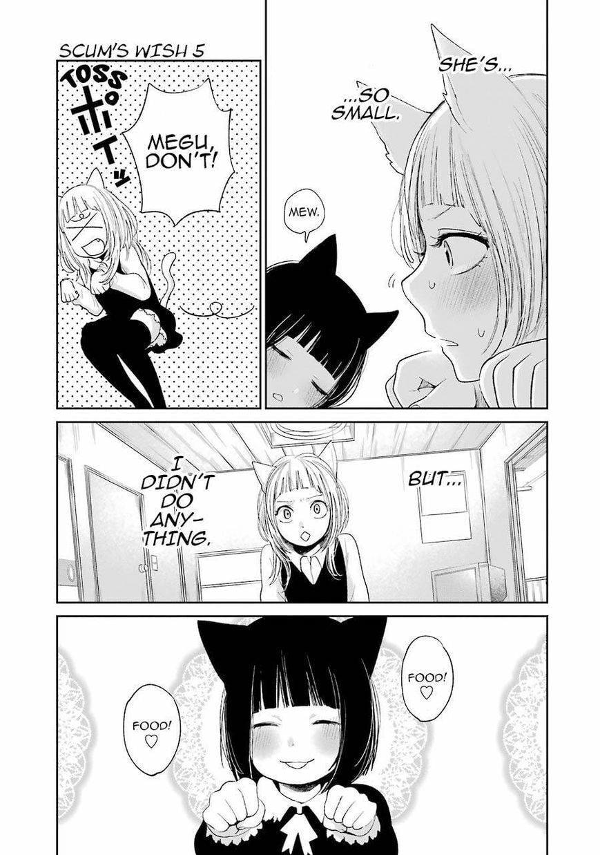 Nyan-Nyan Oratorio Chapter 28.5 page 8 - 