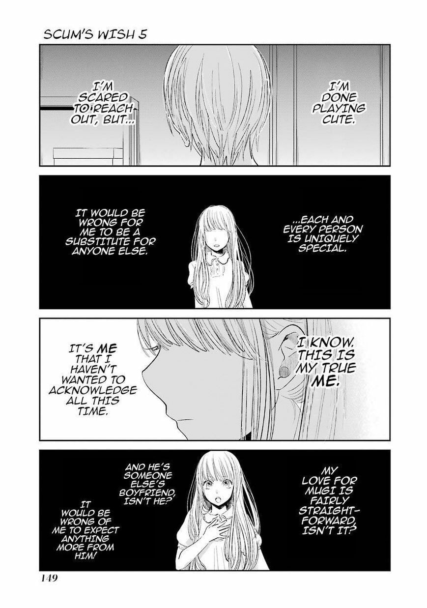 Nyan-Nyan Oratorio Chapter 28 page 14 - 