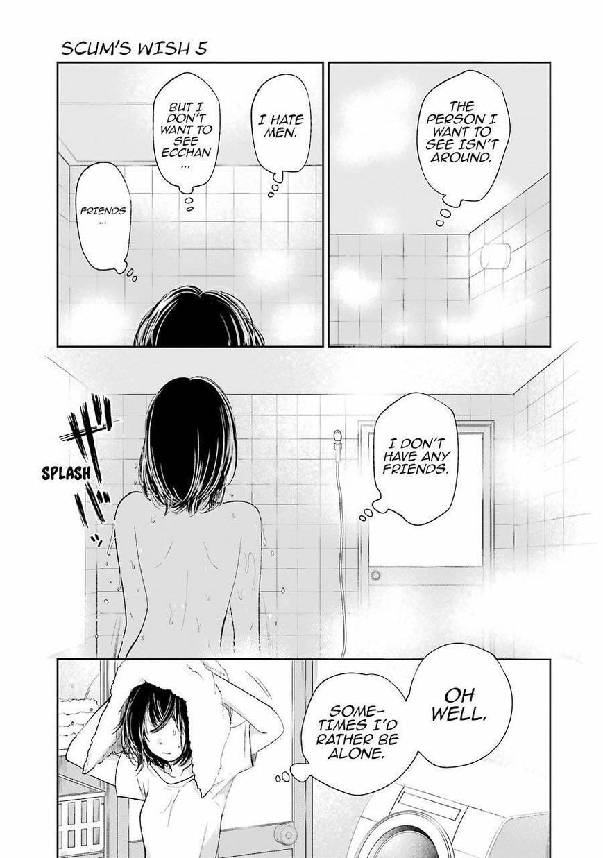 Nyan-Nyan Oratorio Chapter 28 page 24 - 