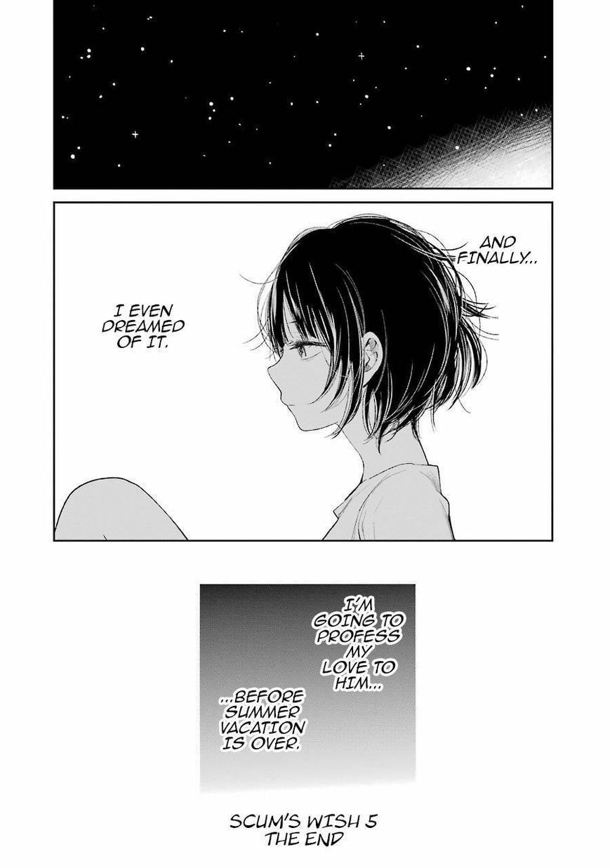 Nyan-Nyan Oratorio Chapter 28 page 27 - 