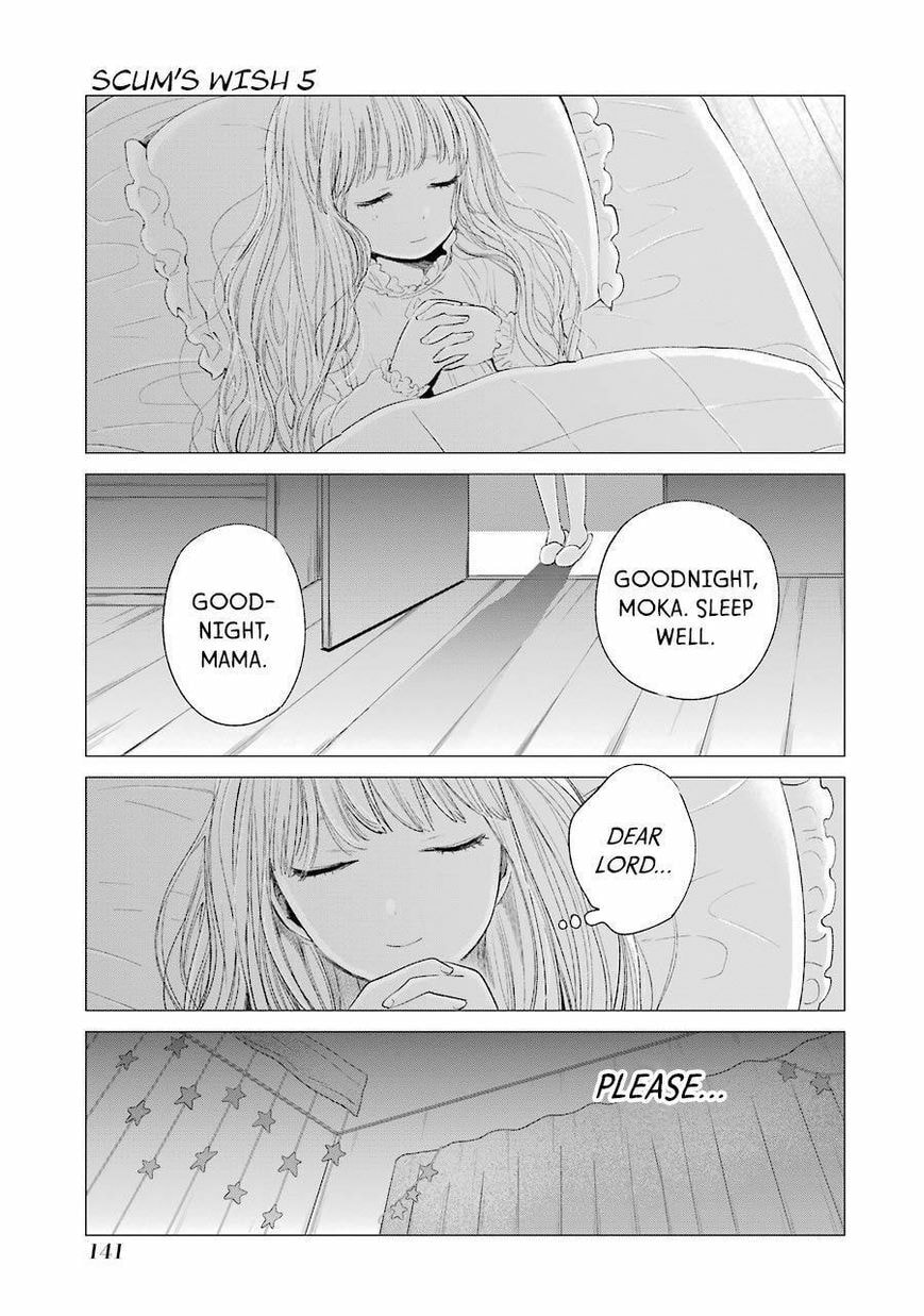Nyan-Nyan Oratorio Chapter 28 page 6 - 