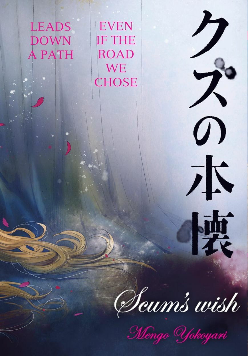 Nyan-Nyan Oratorio Chapter 29 page 1 - 
