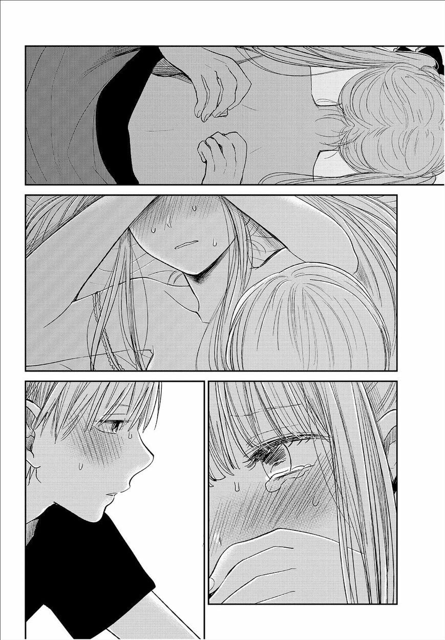 Nyan-Nyan Oratorio Chapter 29 page 11 - 