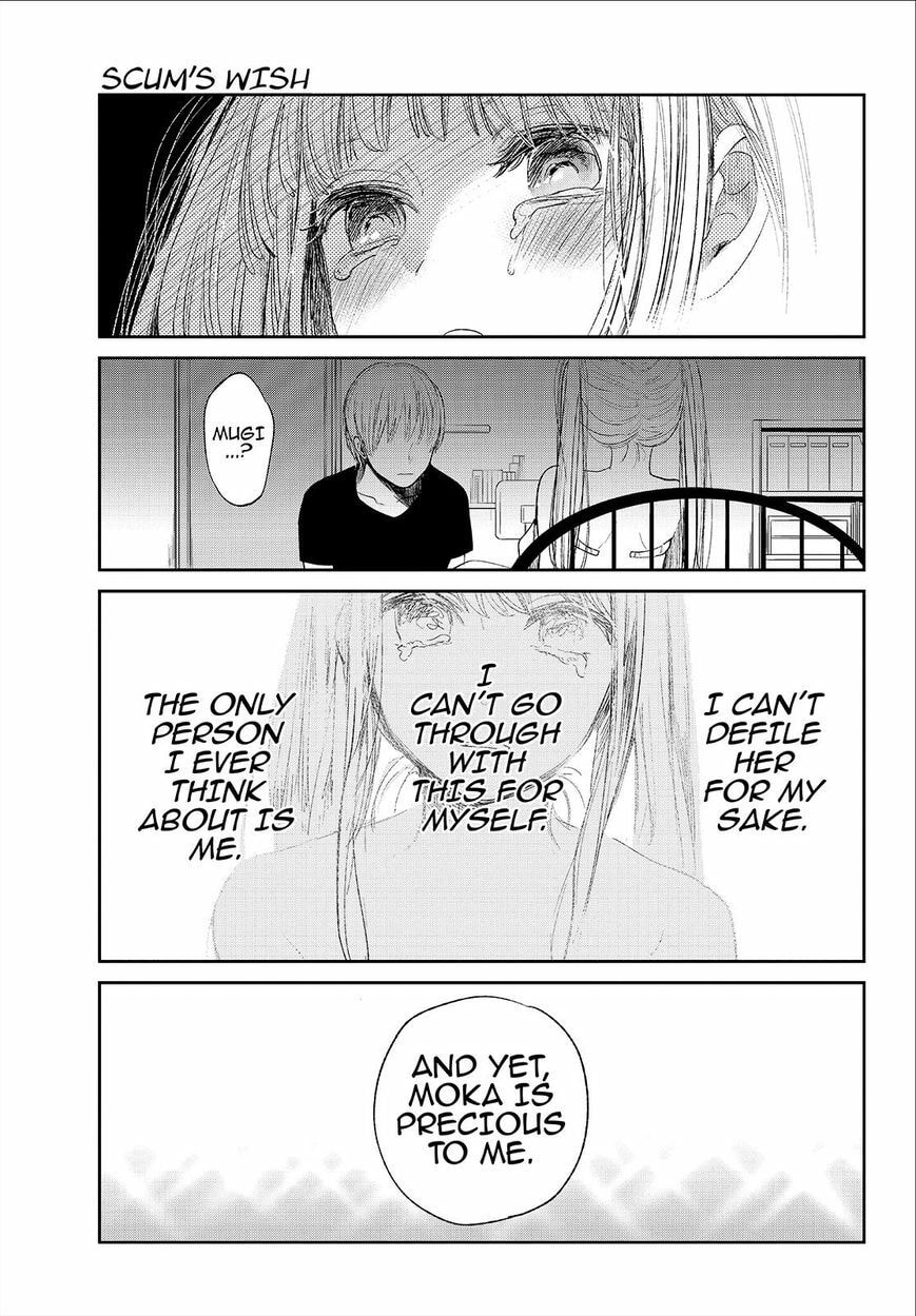 Nyan-Nyan Oratorio Chapter 29 page 14 - 