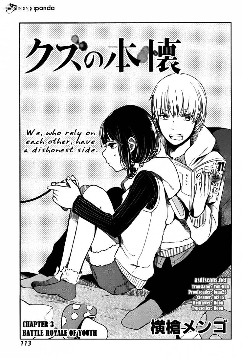 Nyan-Nyan Oratorio Chapter 3 page 1 - 