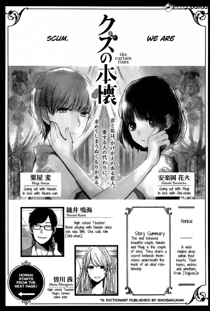 Nyan-Nyan Oratorio Chapter 3 page 2 - 