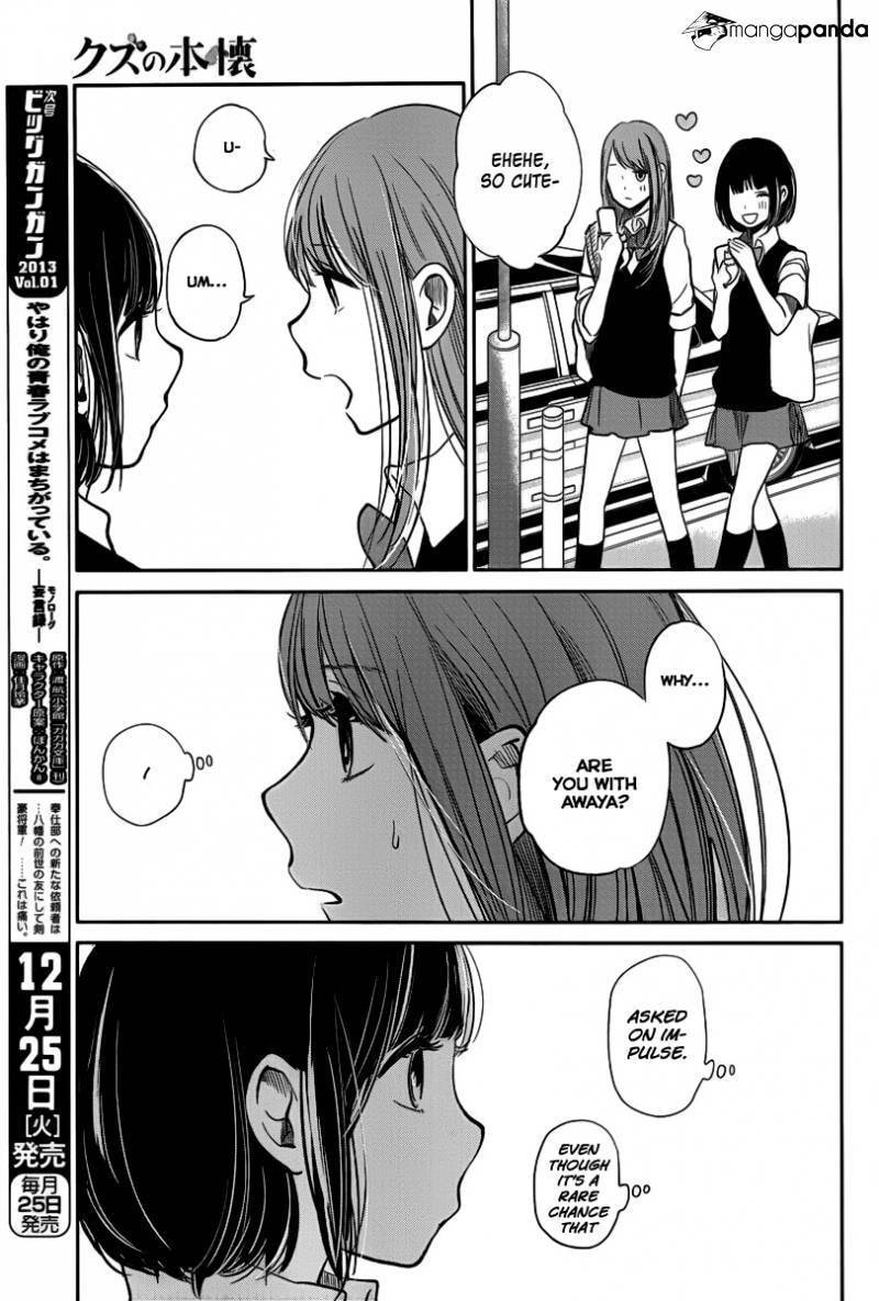 Nyan-Nyan Oratorio Chapter 3 page 11 - 