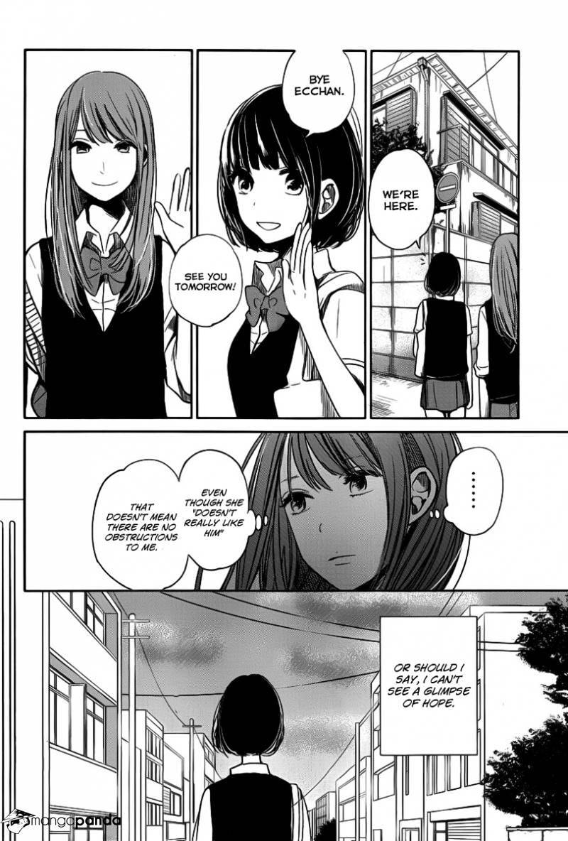 Nyan-Nyan Oratorio Chapter 3 page 14 - 