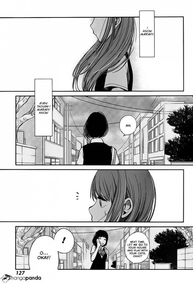 Nyan-Nyan Oratorio Chapter 3 page 15 - 
