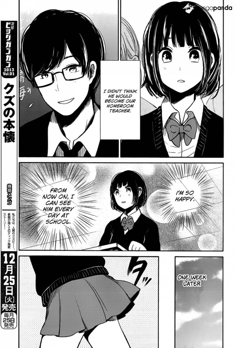 Nyan-Nyan Oratorio Chapter 3 page 21 - 