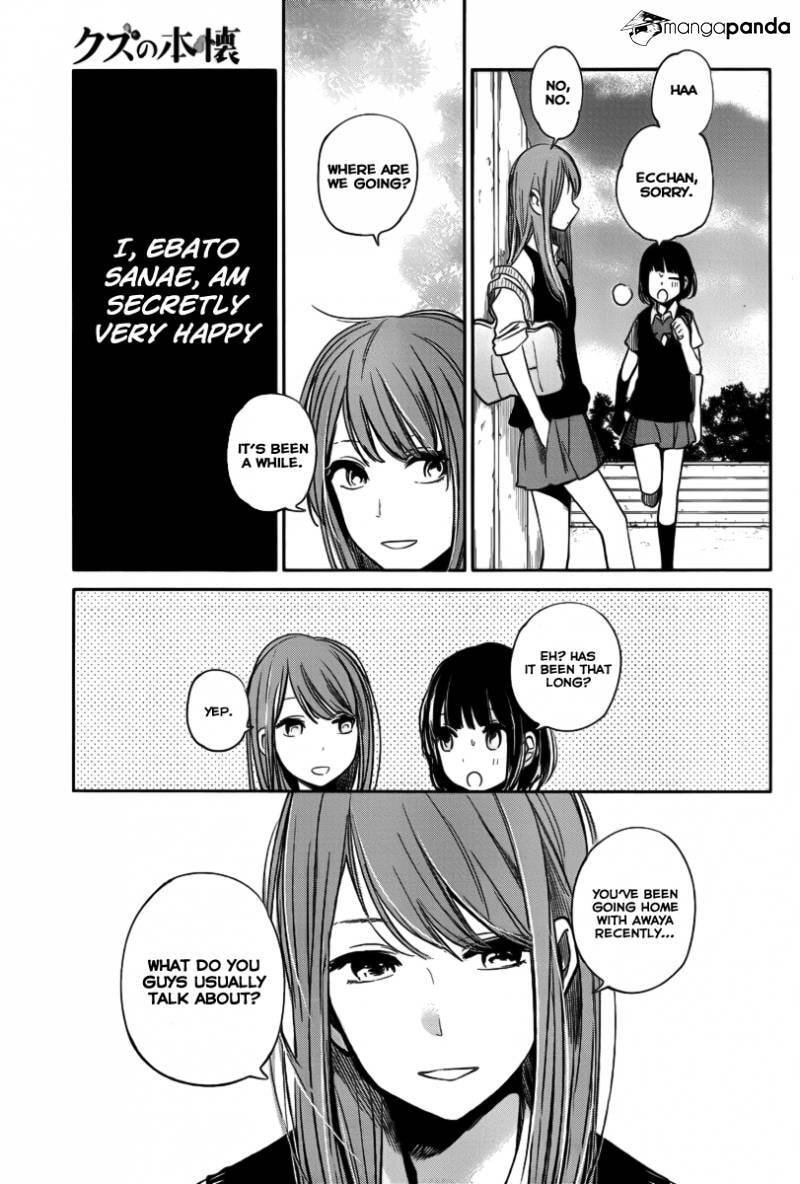 Nyan-Nyan Oratorio Chapter 3 page 7 - 