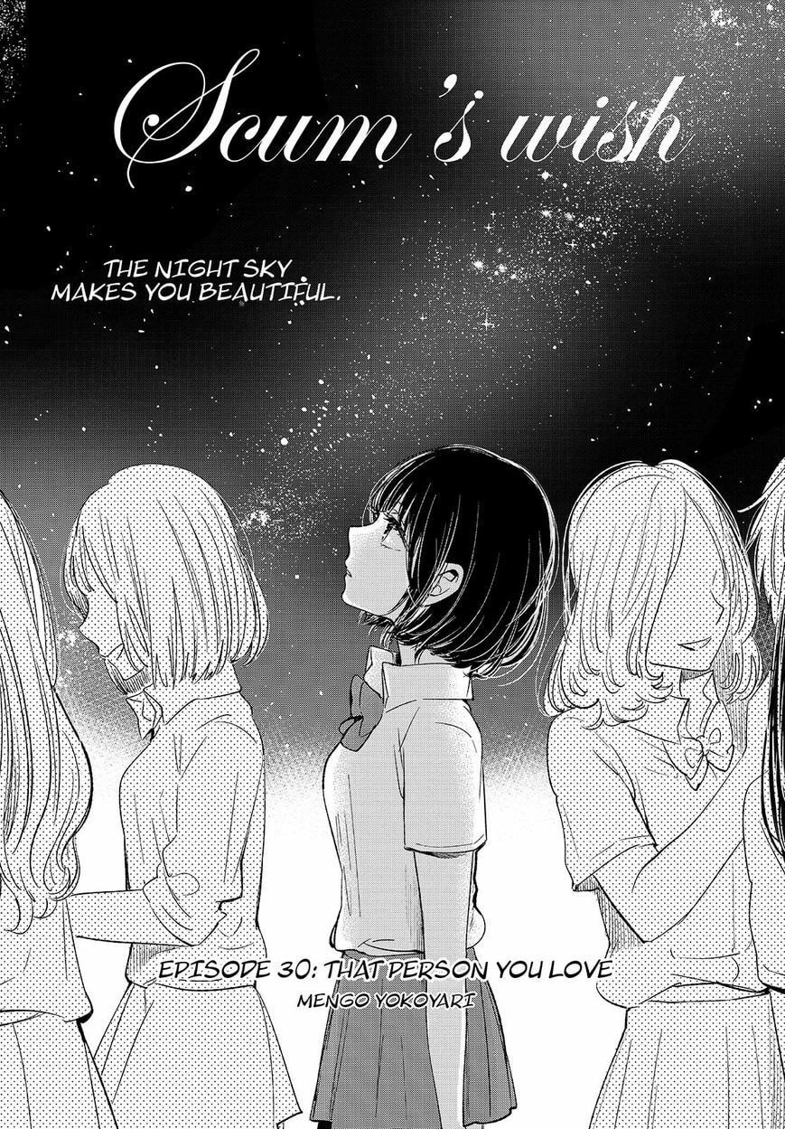 Nyan-Nyan Oratorio Chapter 30 page 2 - 