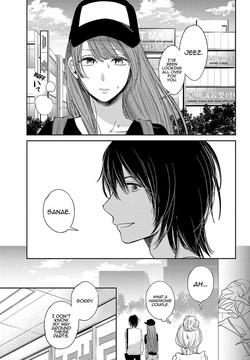 Nyan-Nyan Oratorio Chapter 30 page 6 - 