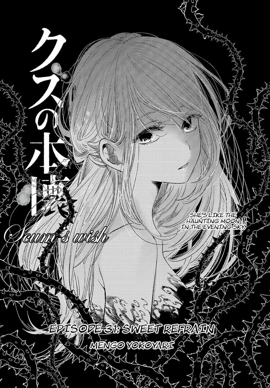 Nyan-Nyan Oratorio Chapter 31 page 2 - 