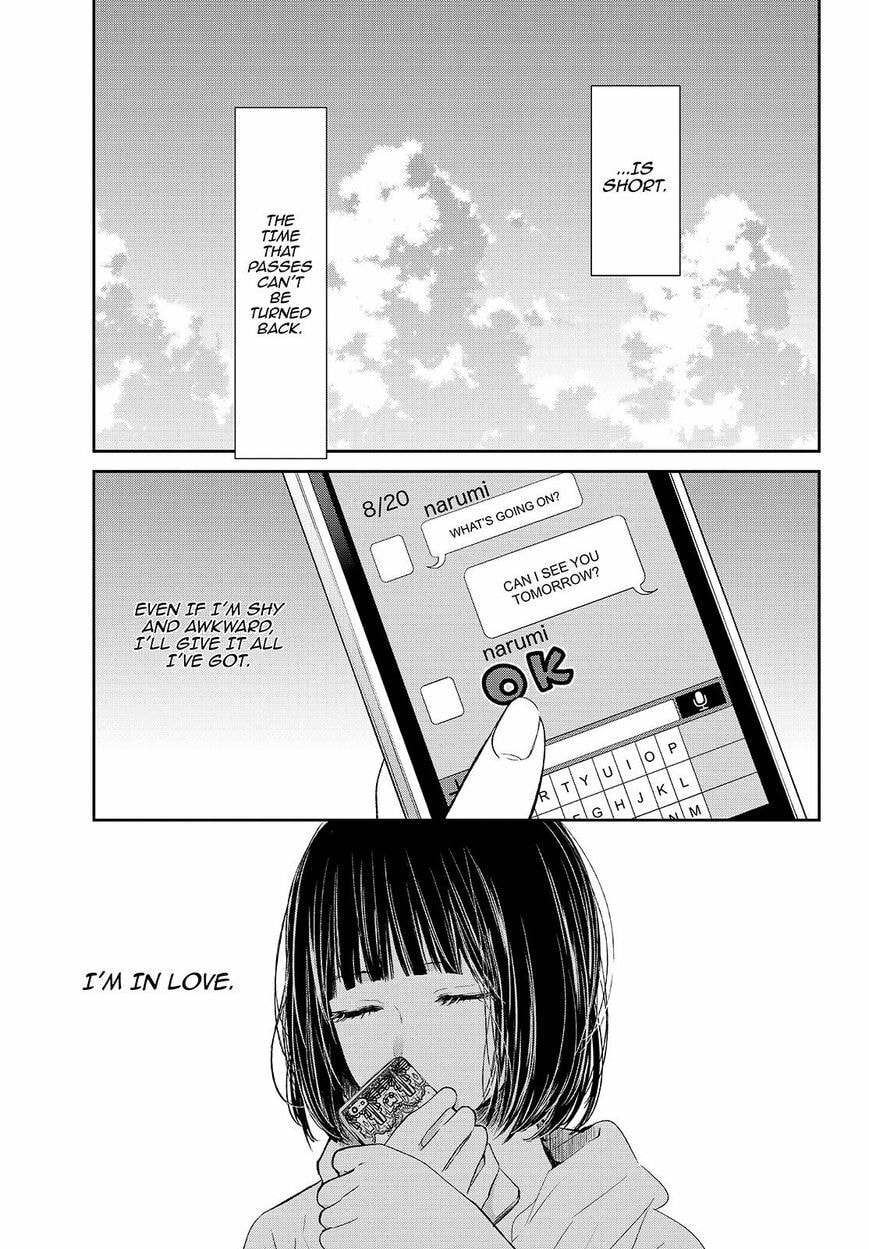 Nyan-Nyan Oratorio Chapter 31 page 12 - 