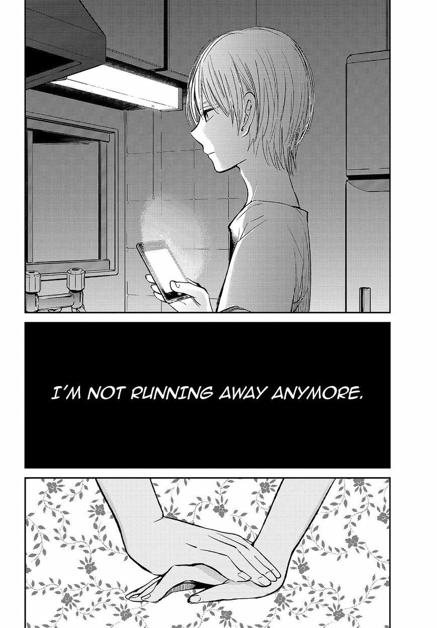 Nyan-Nyan Oratorio Chapter 31 page 13 - 