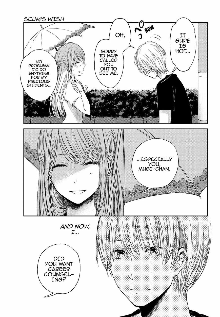 Nyan-Nyan Oratorio Chapter 31 page 16 - 