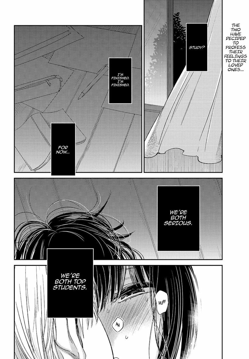 Nyan-Nyan Oratorio Chapter 31 page 3 - 