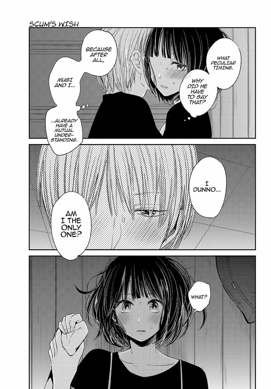 Nyan-Nyan Oratorio Chapter 31 page 6 - 