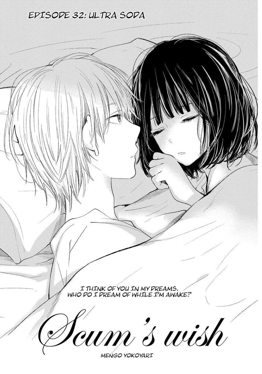 Nyan-Nyan Oratorio Chapter 32 page 2 - 