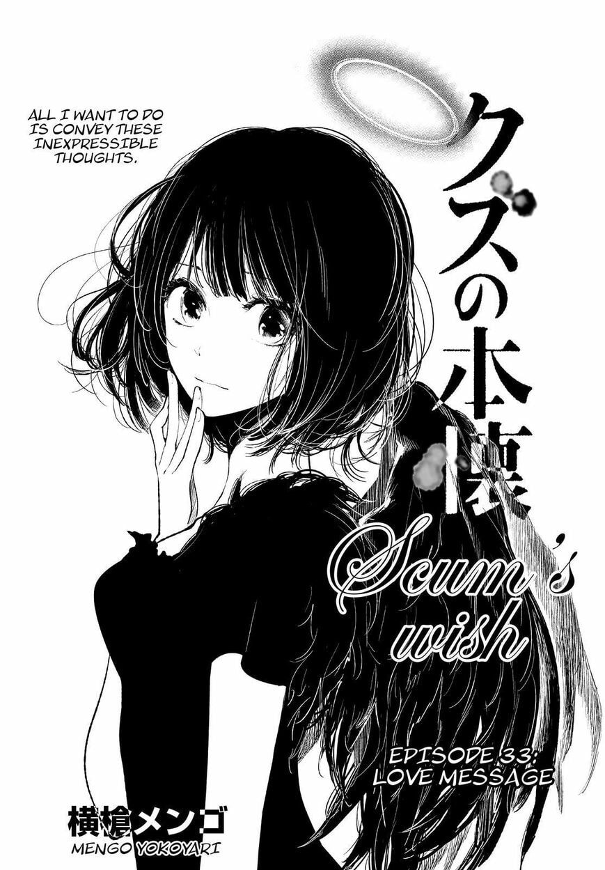 Nyan-Nyan Oratorio Chapter 33 page 2 - 
