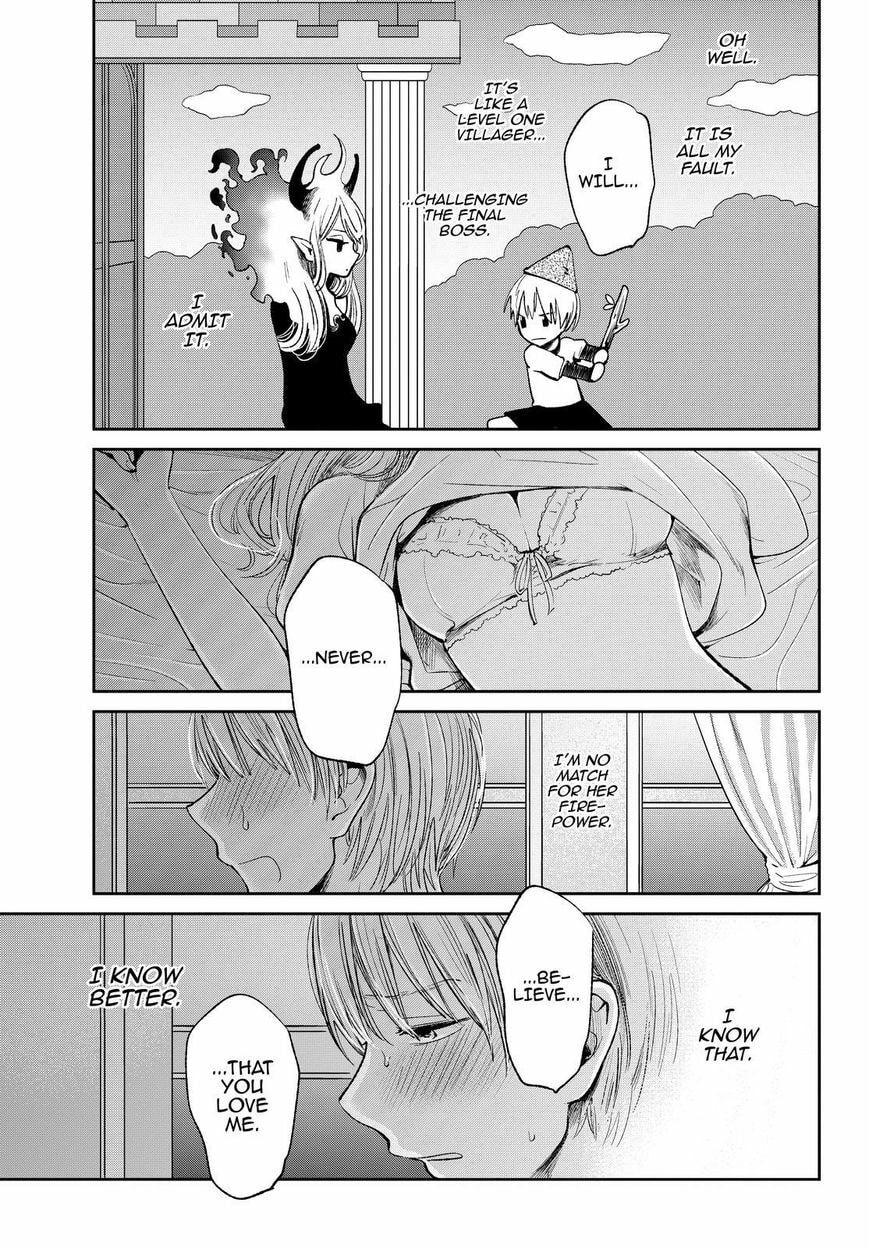 Nyan-Nyan Oratorio Chapter 33 page 14 - 