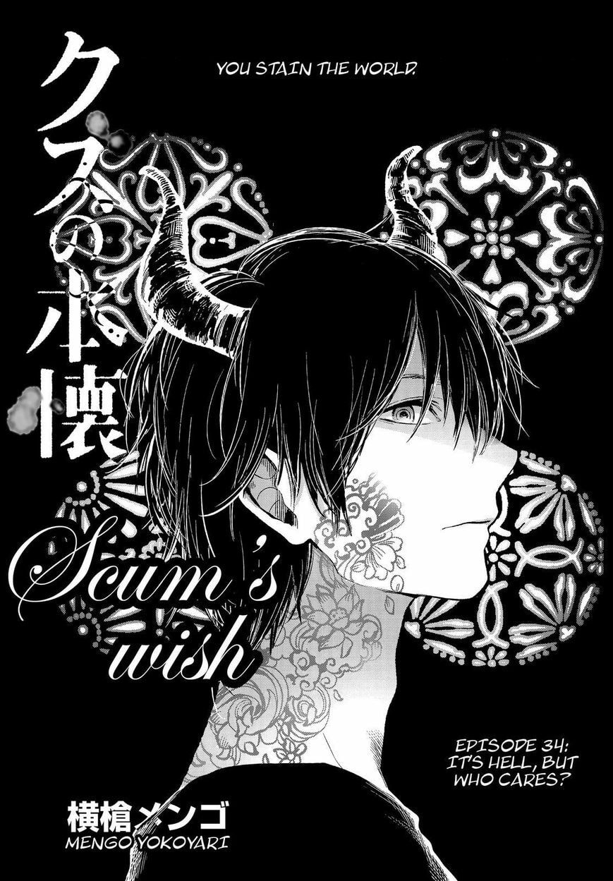 Nyan-Nyan Oratorio Chapter 34 page 2 - 