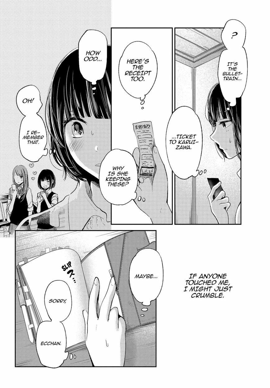 Nyan-Nyan Oratorio Chapter 35 page 19 - 
