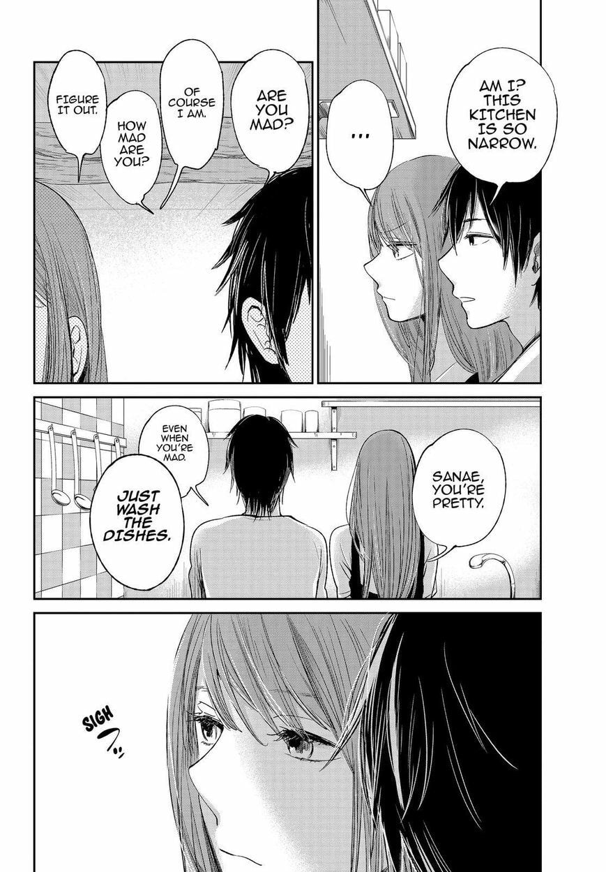 Nyan-Nyan Oratorio Chapter 35 page 7 - 