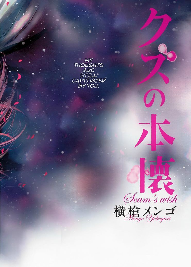 Nyan-Nyan Oratorio Chapter 36 page 2 - 