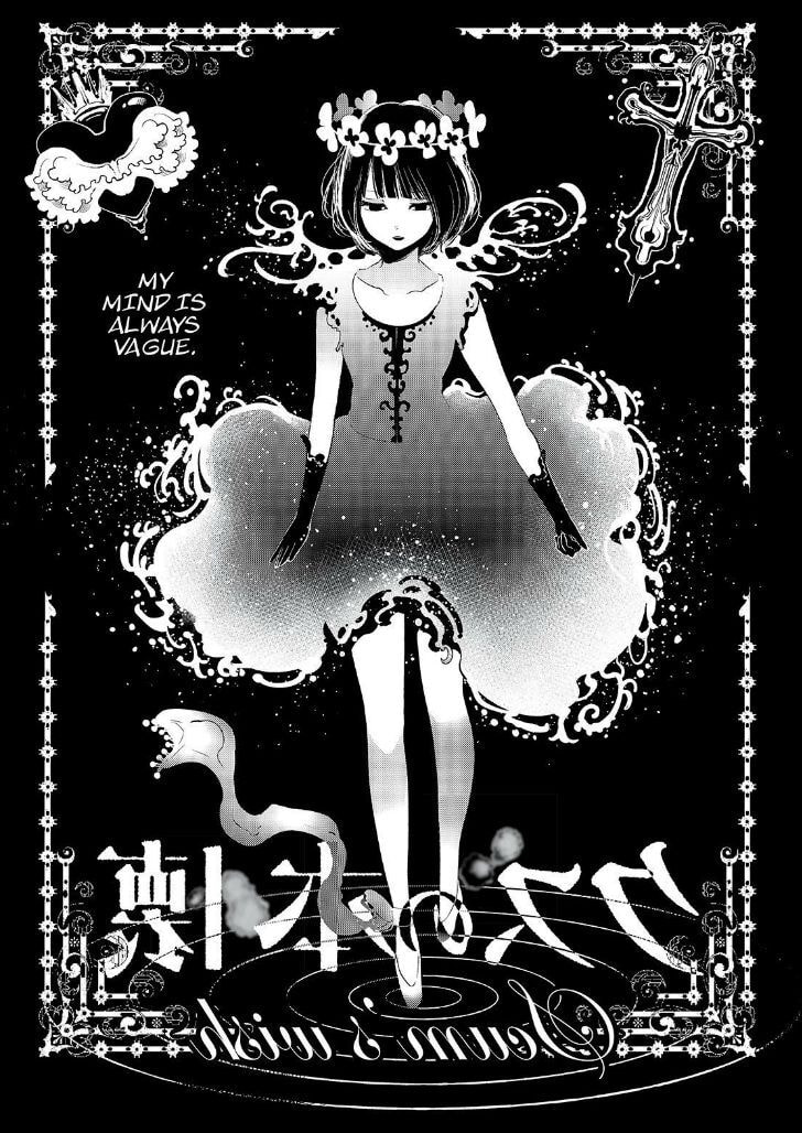 Nyan-Nyan Oratorio Chapter 36 page 5 - 