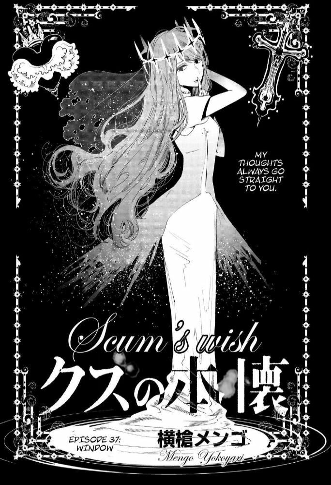 Nyan-Nyan Oratorio Chapter 37 page 1 - 