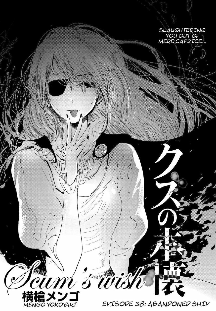Nyan-Nyan Oratorio Chapter 38 page 2 - 