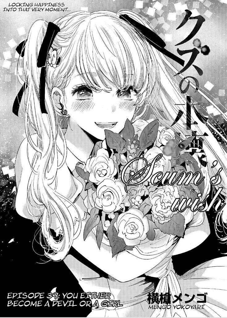 Nyan-Nyan Oratorio Chapter 39 page 3 - 