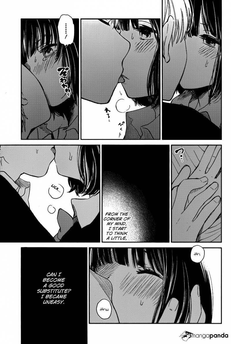 Nyan-Nyan Oratorio Chapter 4 page 12 - 
