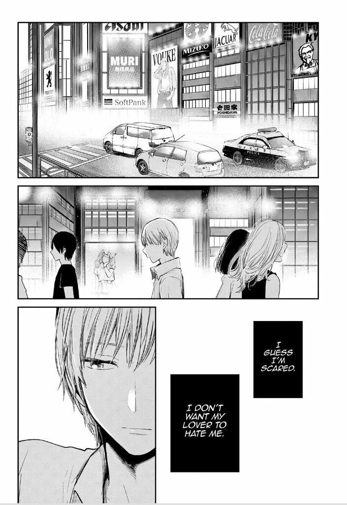 Nyan-Nyan Oratorio Chapter 40 page 16 - 