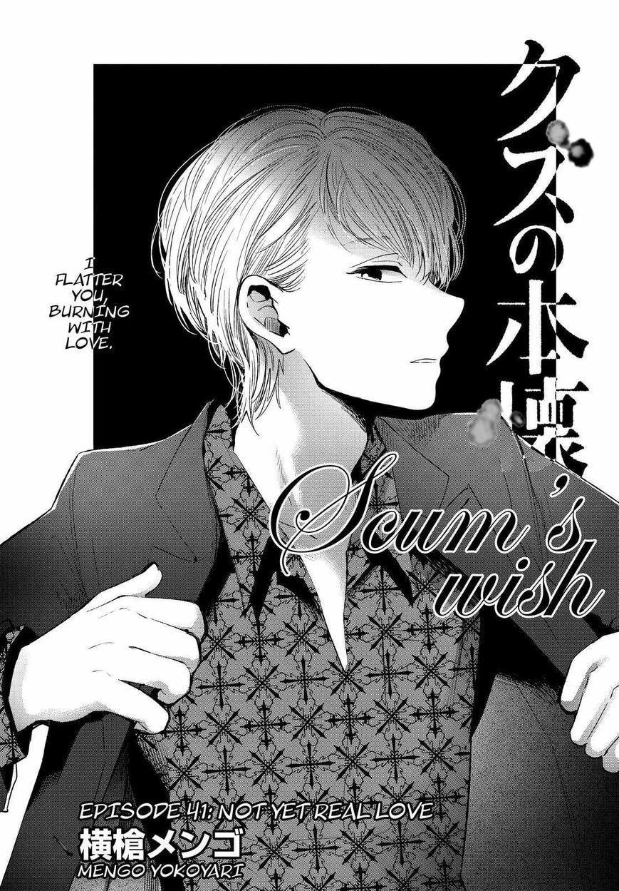 Nyan-Nyan Oratorio Chapter 41 page 2 - 