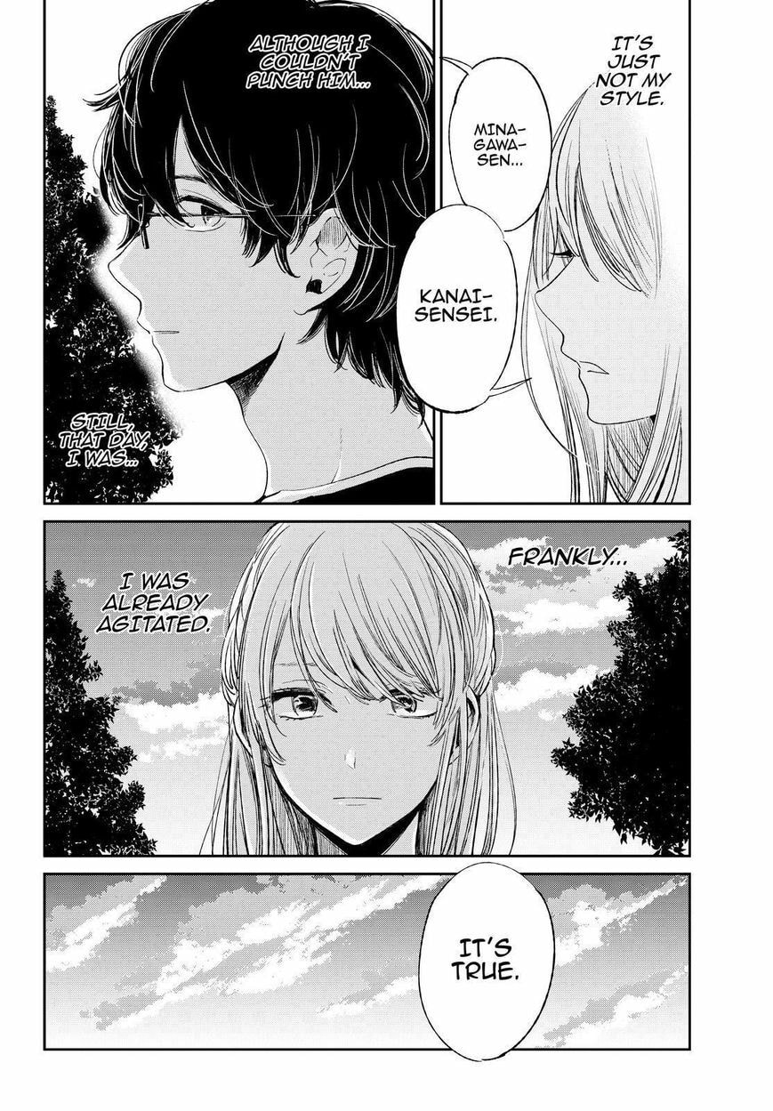 Nyan-Nyan Oratorio Chapter 41 page 15 - 