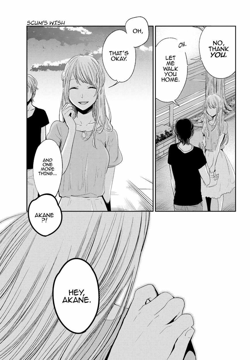 Nyan-Nyan Oratorio Chapter 41 page 10 - 