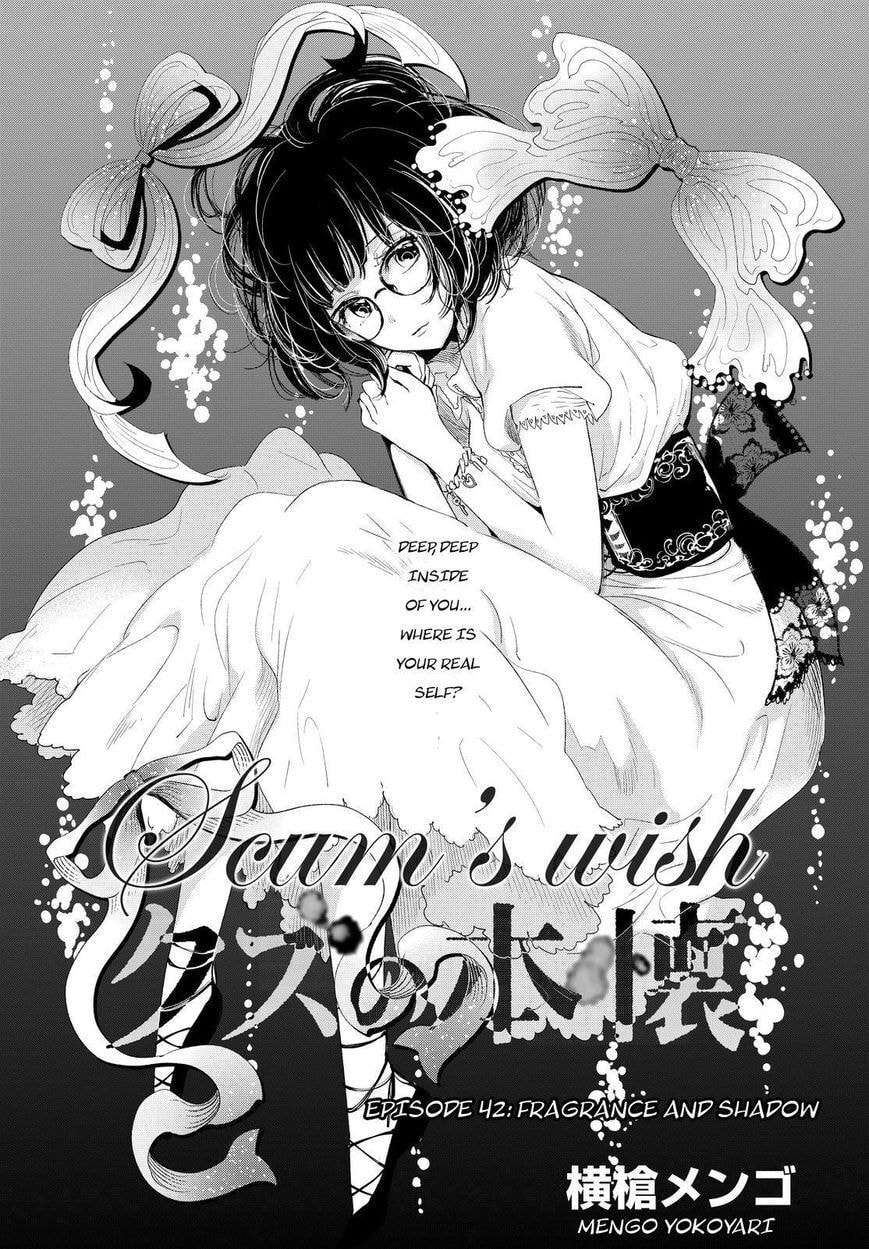 Nyan-Nyan Oratorio Chapter 42 page 2 - 