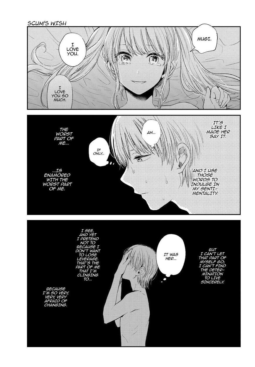 Nyan-Nyan Oratorio Chapter 42 page 16 - 