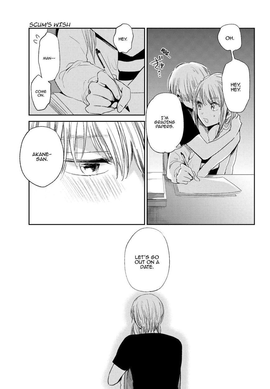 Nyan-Nyan Oratorio Chapter 42 page 22 - 