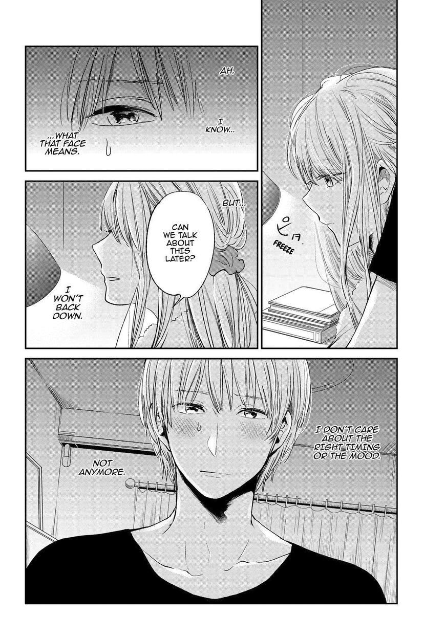 Nyan-Nyan Oratorio Chapter 42 page 23 - 