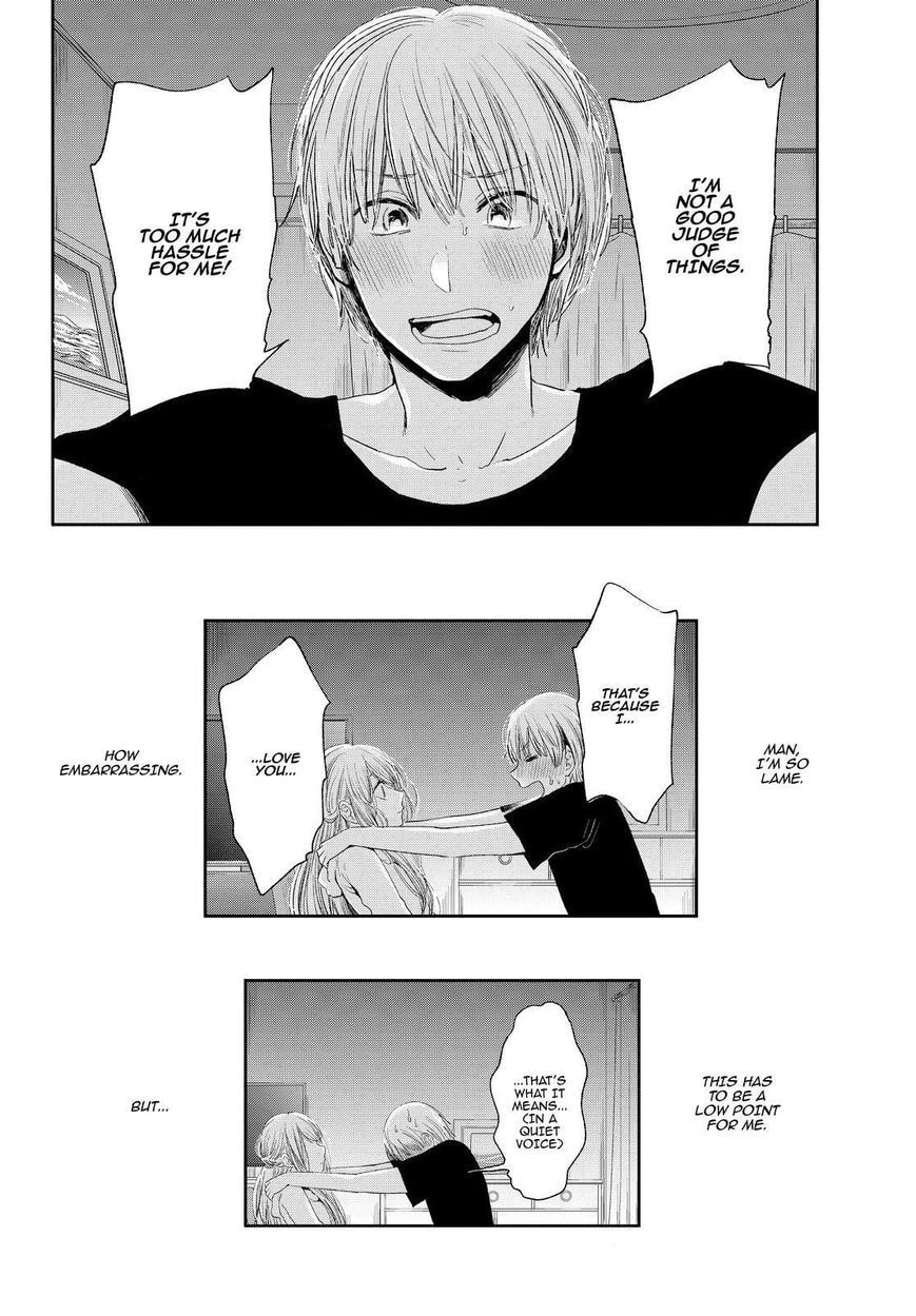 Nyan-Nyan Oratorio Chapter 42 page 25 - 