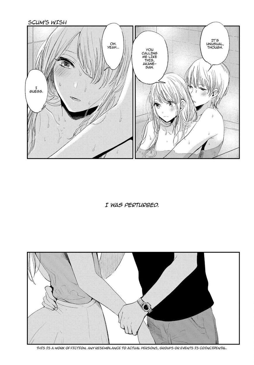 Nyan-Nyan Oratorio Chapter 42 page 4 - 