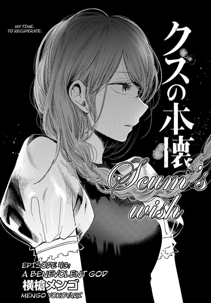 Nyan-Nyan Oratorio Chapter 43 page 2 - 