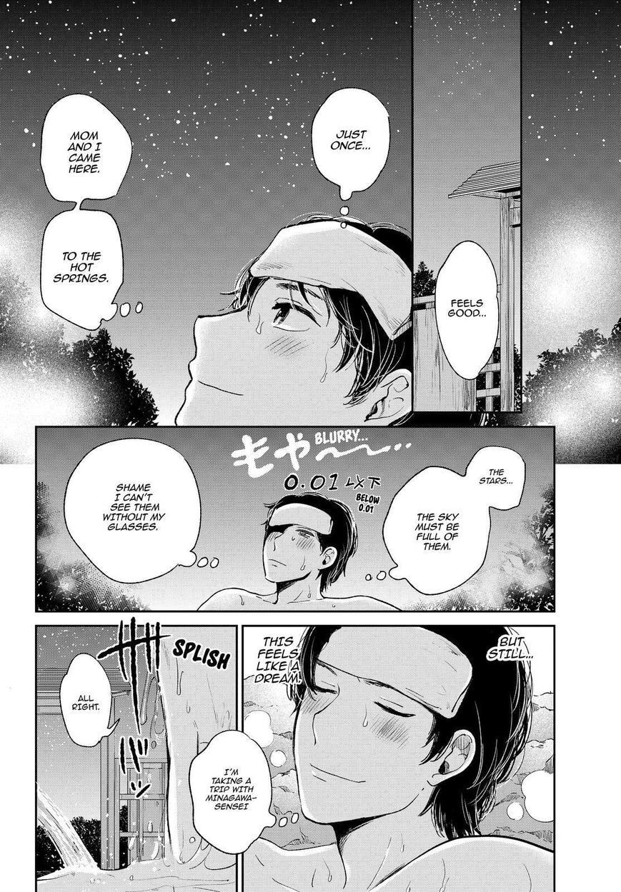 Nyan-Nyan Oratorio Chapter 43 page 23 - 