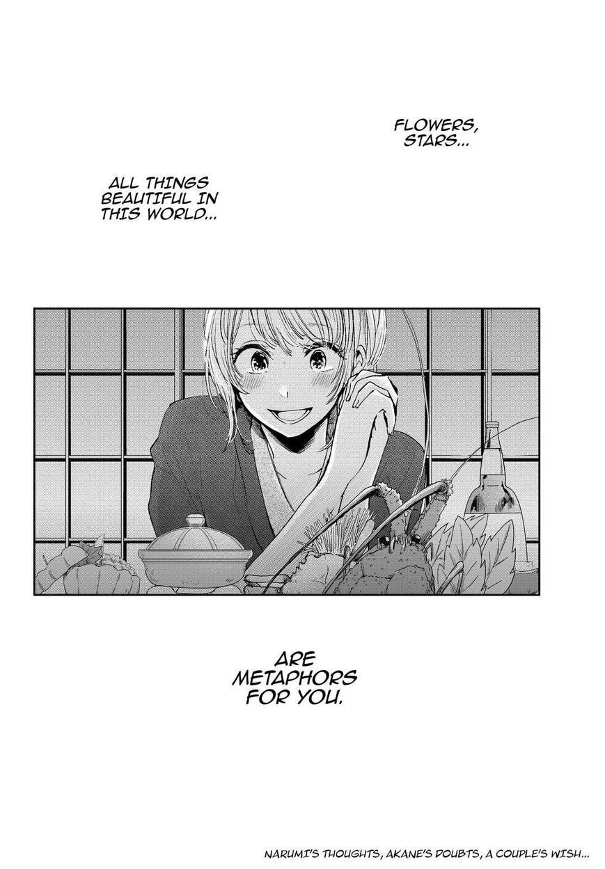 Nyan-Nyan Oratorio Chapter 43 page 27 - 