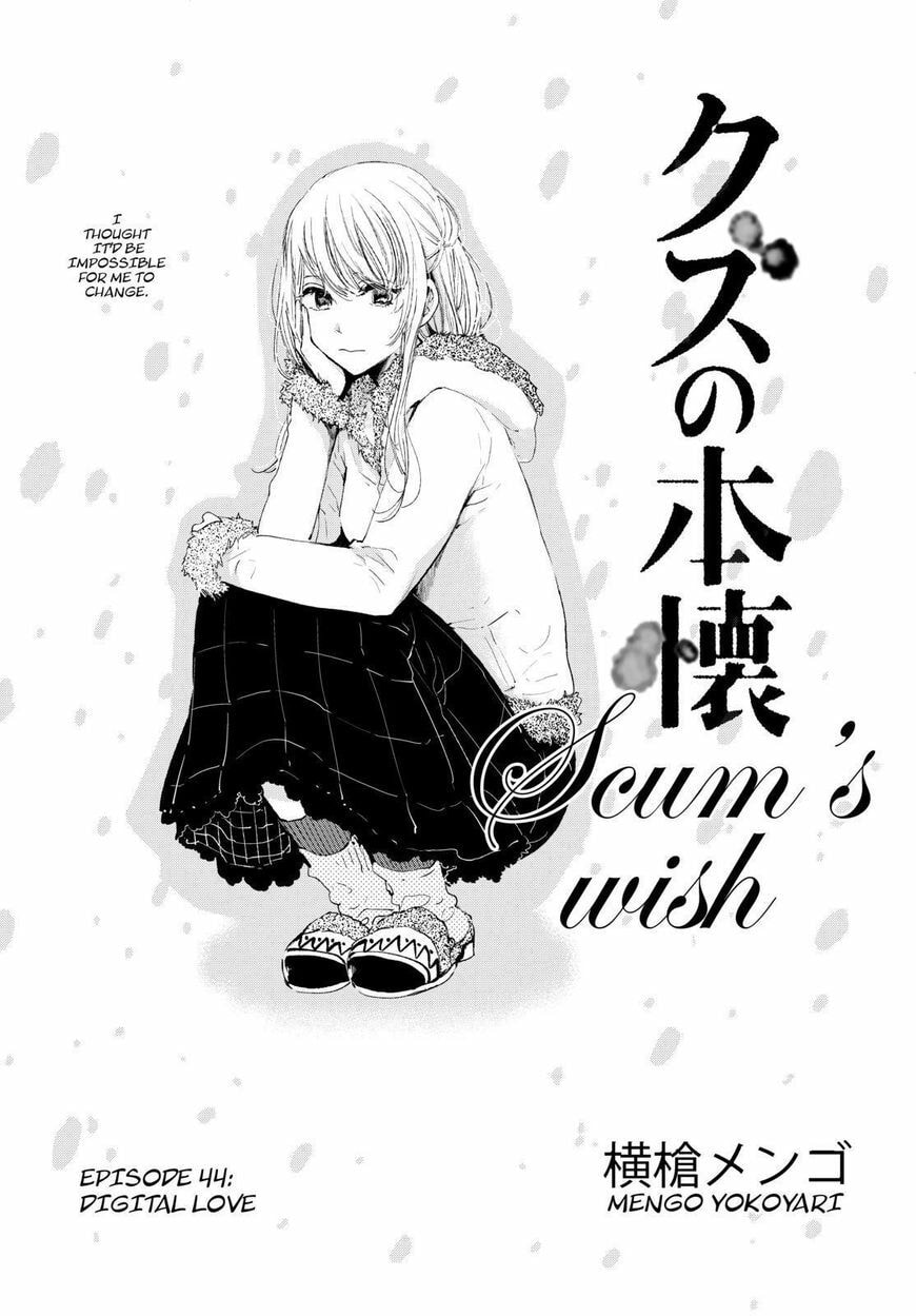 Nyan-Nyan Oratorio Chapter 44 page 2 - 